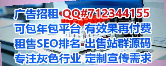 汉族试管婴儿市政工程门市部